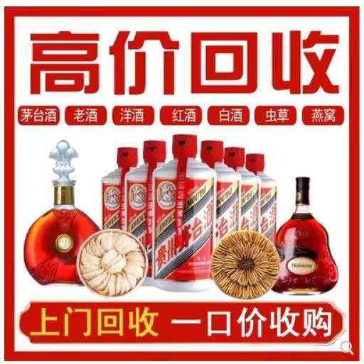 桐梓回收茅台酒